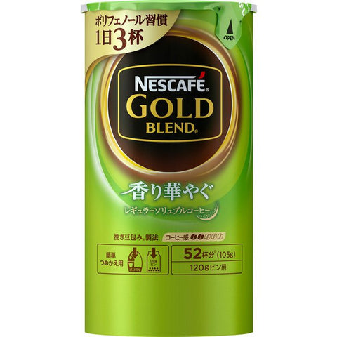 Nestle Japan Nescafe Gold Blend Fragrant Gorgeous Black Instant Coffee Pack 105g - Eco Friendly Pack