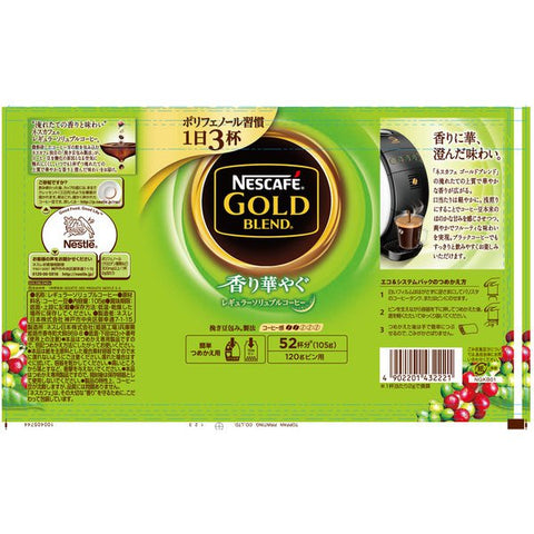 Nestle Japan Nescafe Gold Blend Fragrant Gorgeous Black Instant Coffee Pack 105g - Eco Friendly Pack