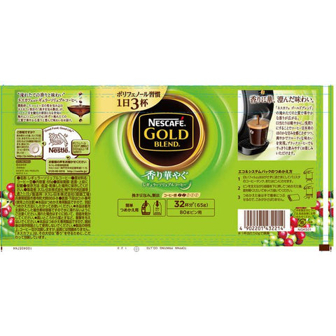 Nestle Japan Nescafe Gold Blend Fragrant Gorgeous Black Instant Coffee Pack 65g - Eco Friendly Pack