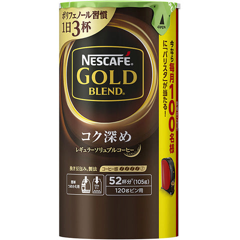 Nestle Japan Nescafe Gold Blend Rich Deep Instant Coffee Pack 105g - Eco Friendly Pack