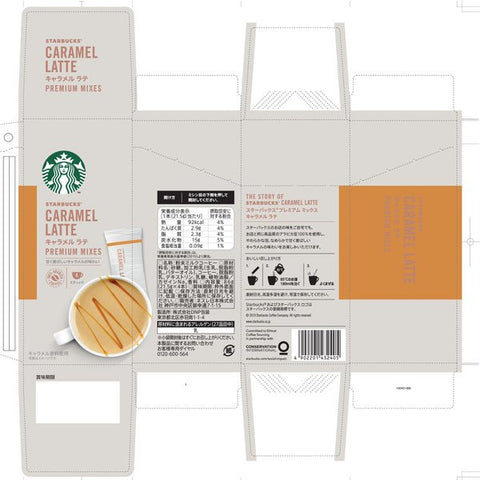 Nestle Japan Starbucks Premium Mixes Caramel Latte 4 Sticks - Caramel Flavor Latte