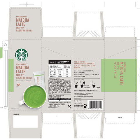 Nestle Japan Starbucks Premium Mixes Matcha Latte 4 Sticks - Starbucks Matcha Latte