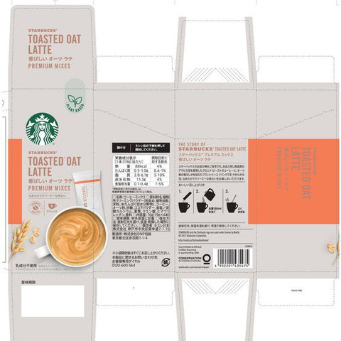 Nestle Japan Starbucks Premium Mixes Toasted Oat Latte 4 Sticks x 19G - Starbucks Premium Mixes