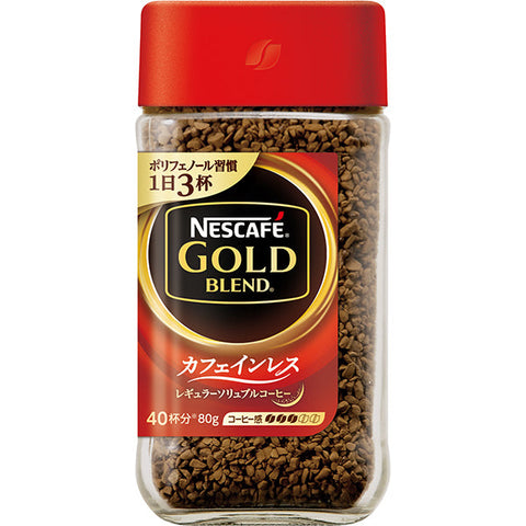 Nestle Japan Nescafe Gold Blend Caffeineless Instant Coffee 80g - Decaffeinated Cofee