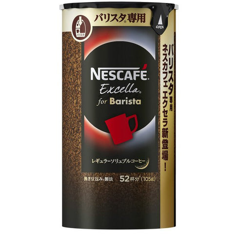 Nestle Japan Nescafe Excella For Barista Instant Coffee 105g - Eco Friendly Pack