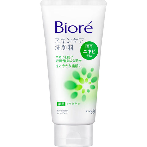 Biore Skin Caring Facial Foam For Acne/Oily Skin 130g - Japanese Facial Wash