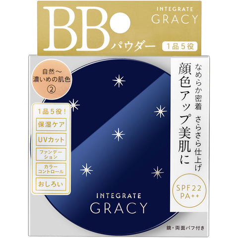 Shiseido Integrate Gracy Essence Powder BB Foundation SPF22/ PA++ 01 Bright Natural 7.5g