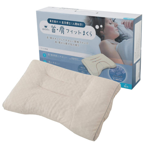 Nishikawa Eka0501201H Sleep Doctor Pillow | Neck & Shoulder Fit | Japan | Adjustable Height | Washable | Breathable | Stiff Shoulder Relief