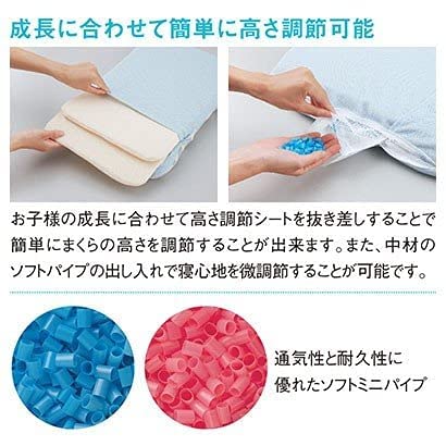 Don'T Cut It Nishikawa Suu Goo Memory Foam My Pillow 3 Levels Adjustable Height Blue Japan Washable