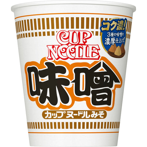 20 Pcs Japan Nissin Cup Noodles Miso 82G - Delicious Instant Ramen