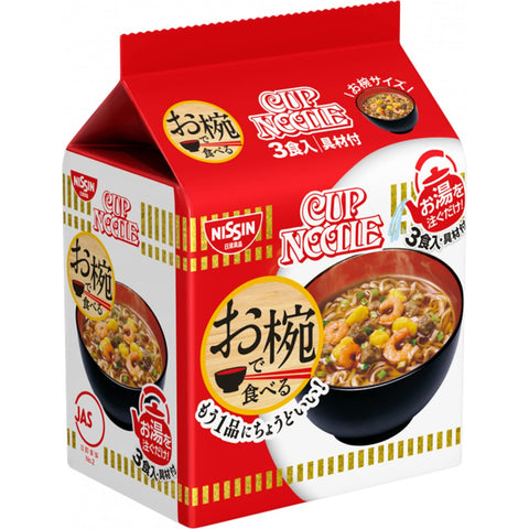 Cup Noodles From Japan - 3 Meals Pack (96G X 9) By Nissin Foods