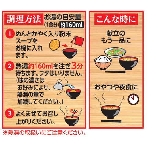 Cup Noodles From Japan - 3 Meals Pack (96G X 9) By Nissin Foods