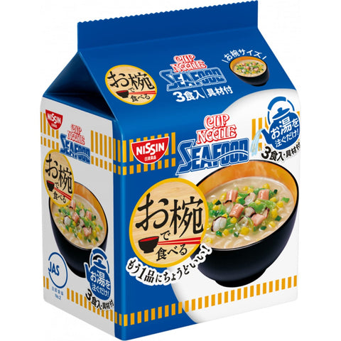 Cup Noodles Seafood 3 Meals Pack 102G Japan | 9 Pieces To Eat In A Bowl