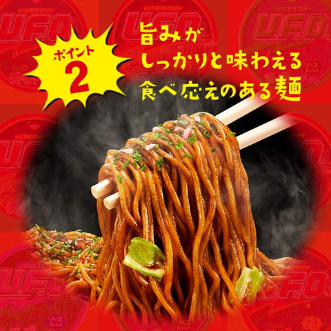 Nissin Yakisoba Ufo From Japan - 128Gx12 Pieces