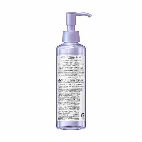 Nivea Cleansing Oil B 195ml