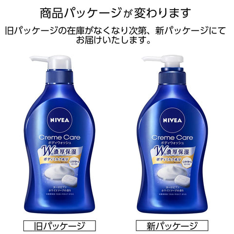 Nivea Cream Care Body Wash Japan Soap Pump 480Ml