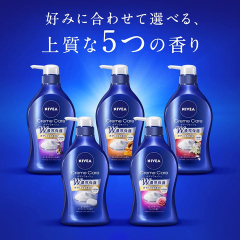 Nivea Cream Care Body Wash Rich Parfum Pump 480Ml Japan