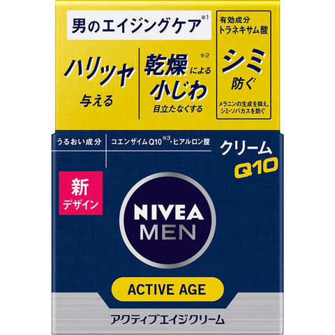 Nivea Men Active Age Cream For Spots &Freckles Prevention 50g - Japanese Aging-Care Cream For Men