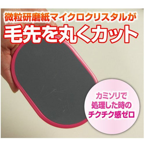 2 Set Smooth Away Unwanted Hair Pads - No Pain! | Prime Number | Made In Japan