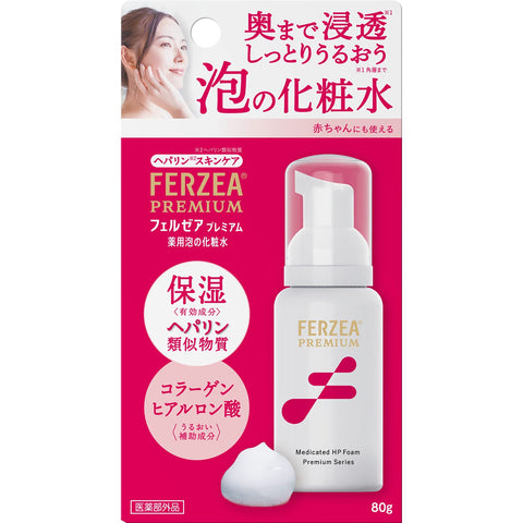 Shiseido Ferzea Premium Medicated HP Foam For Skin Moisturizing 80g - Japanese Skin Moisturizer