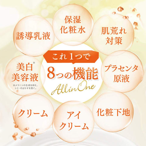 Sakura No Mori Glaskin All-In-One Cream - Japanese Whitening Cream - Skincare Products