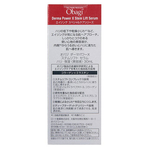 Obagi Dermapower X Stem Lift Serum Restore Firmness & Smooth Wrinkles 30ml - Japanese Serum