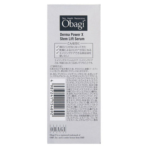 Obagi Dermapower X Stem Lift Serum Restore Firmness & Smooth Wrinkles 30ml - Japanese Serum