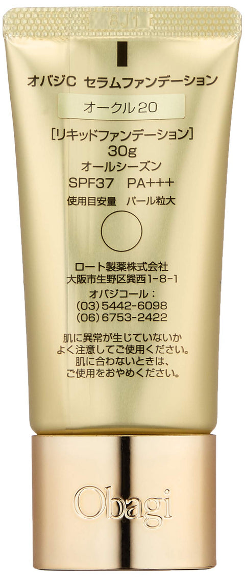 Obagi C Serum Vitamin C Foundation Ocher 20 30G Japan