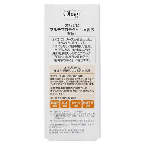 Obagi ObagiC Multi Protect UV Emulsion SPF50+ PA++++ 30ml - Japanese Sun Protection Emulsion