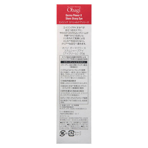 Obagi Derma Power X Stem Sharp Eye Reduce Common Signs Of Aging 20g - Japanese Eye Cream