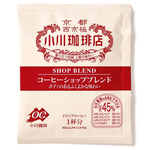 Ogawa Coffee Shop Blend Ground Coffee 8 Cups x 10g - Ogawa Drip Coffee - Deeply Rich Flavor