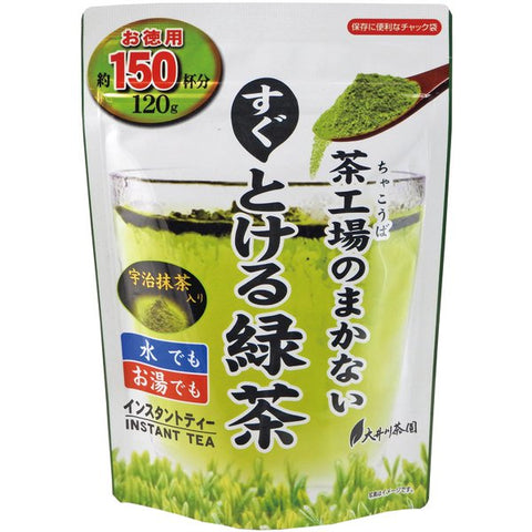 Oigawa Tea Garden Blended Instant Tea 120g - Quickly Melt Tea Powder From Japan