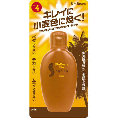 Omi Menturm Sun Bears Antan SPF4 Lotion 100ml - Protects Skin From Ultraviolet B Waves