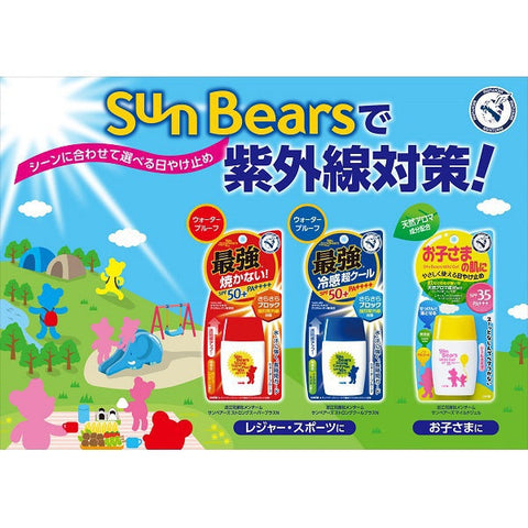 Omi Menturm Sun Bears Mild Gel SPF35 PA+++ 30ml - Sunscreen For Kids - Made In Japan