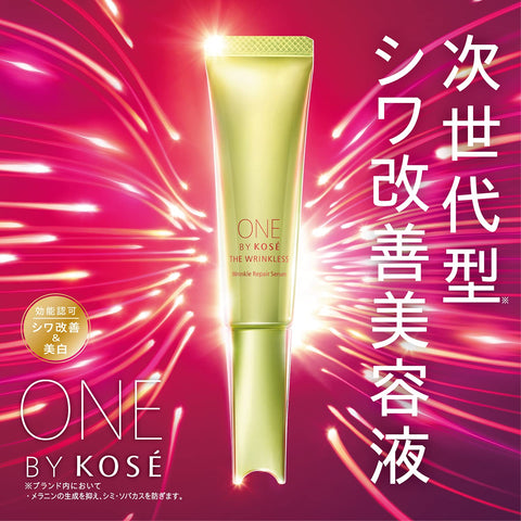 Kose One By Kose The Linkless S 20g - Japanese Beauty Serum - Skincare Products