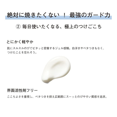 Orbis Orbis Body Uv Protector 80G Spf50 + ・ Pa ++++ ◎ Whole Body Sunscreen ◎ 80G (X 1)