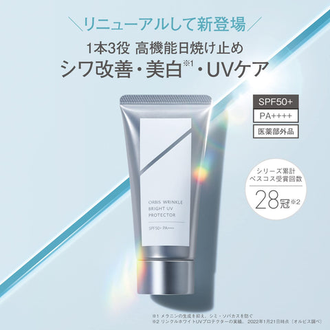 Orbis Japan Quasi-Drug Wrinkle Bright Uv Protector Spf50+ Pa++++ 50G Face Sunscreen