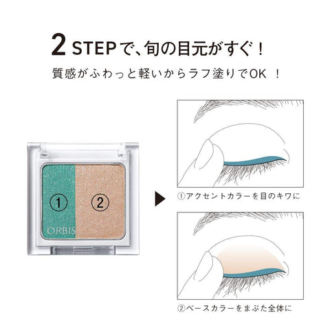 Orbis Twin Gradient Eye Color Turquoise Sea ◎ Eye Shadow ◎ 1 (X 1)