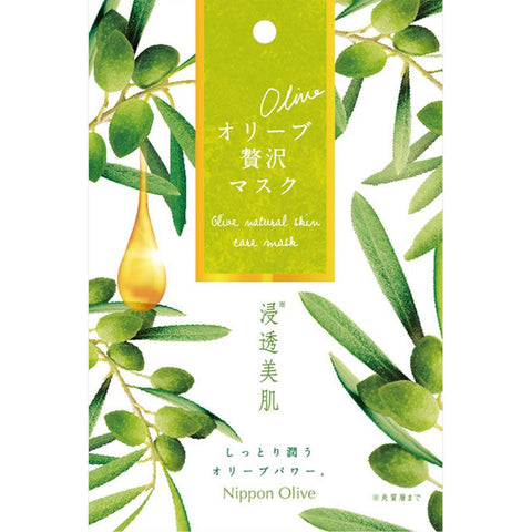 Oribumanon Olive Face Mask 7 Pieces