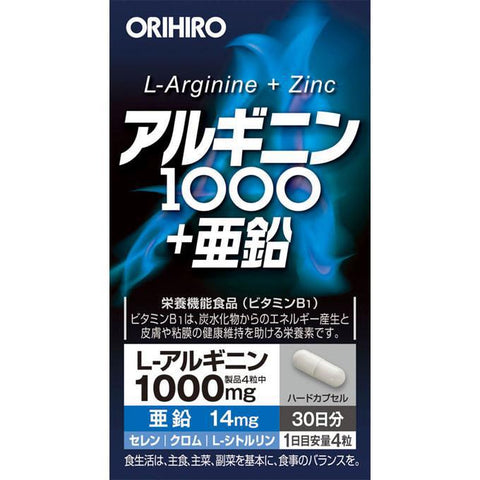 Orihiro L-Arginine 1000 + Zinc 120 Tablets - Japanese Vitamins, Minerals And Supplements