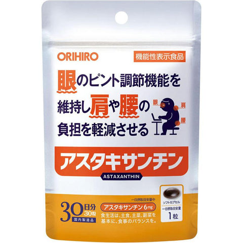 Orihiro Astaxanthin 30 Tablets - Japanese Vitamin, Mineral And Health Supplements