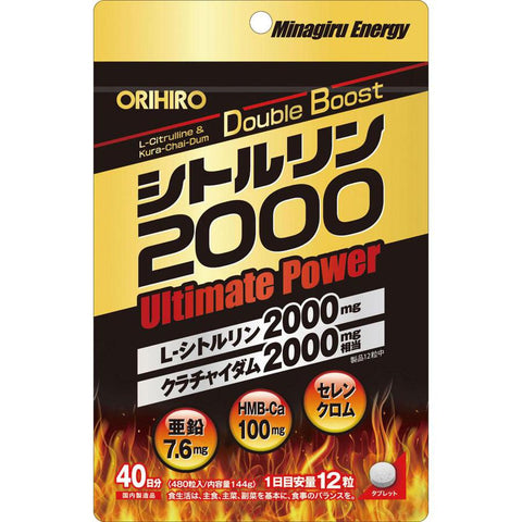 Orihiro Citrulline 2000 Ultimate Power 480 Capsules - Japanese Vitamins, Minerals And Supplements