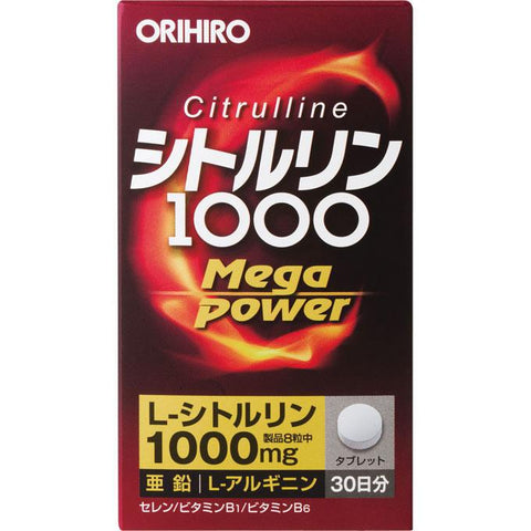 Orihiro Citrulline 1000 Ultimate Power 240 Tablets - Japanese Vitamins, Minerals And Supplements