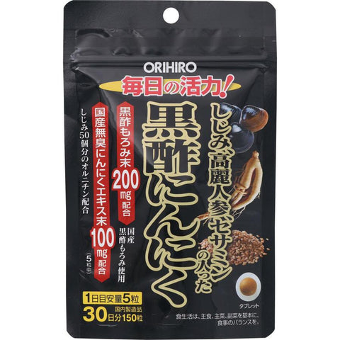 Orihiro Black Vinegar Garlic With Shijimi Ginseng Sesamin 150 Capsules - Japanese Health Supplements