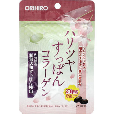 Orihiro Haritsuya Turtle Collagen 60 Capsules - Vitamin And Health Supplements From Japan