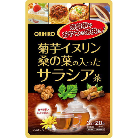 Orihiro Jerusalem Artichoke Inulin Salacia Mulberry Leaves Tea 3g x 20 Bags - Healthy Japanese Drink