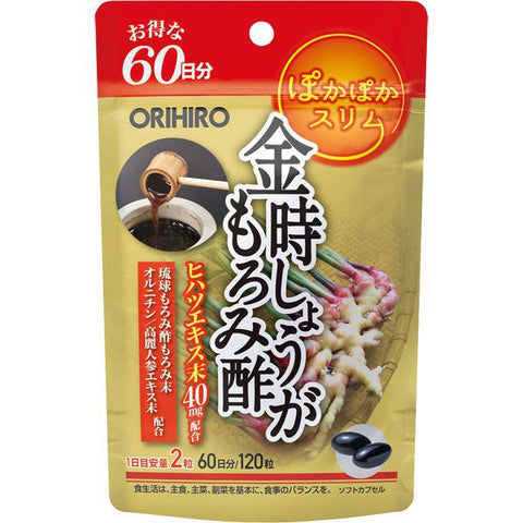 Orihiro Kintoki Ginger Vinegar 120 Capsules - Japanese Vitamins, Minerals And Supplements