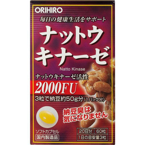 Orihiro Nattokinase 60 Capsule - Japanese Vitamins, Minerals And Health Supplements