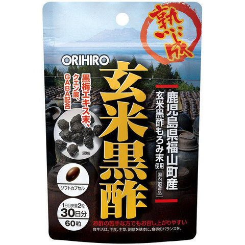 Orihiro Brown Rice Black Vinegar 60 Capsules - Japanese Vitamins, Minerals And Health Supplements