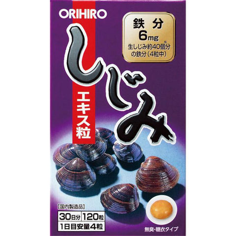 Orihiro Clam Extract 120 Capsules - Vitamins, Minerals And Supplements Made In Japan